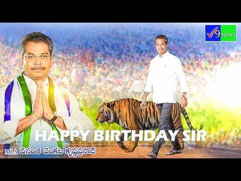 Happy Birthday | Vasantha Venkata Krishna Prasad garu | #Right9news