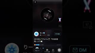 smile for me    松任谷由実（Self-collaboration）cover