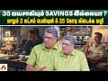 35 வயசுல INVEST பண்ணா கூட CROREPATHI ஆகலாம் Budget Padmanaban 