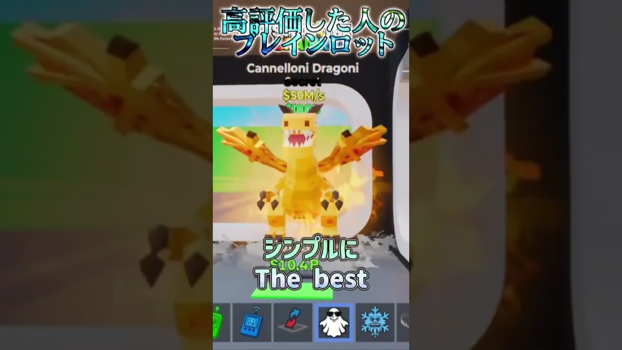 〇〇した人のブレインロット【フォートナイト／Fortnite】#shorts #フォートナイト #fortnite  #ブレインロット #brainrot #バズれ #伸びろ #おすすめにのりたい