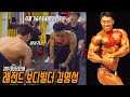 가슴운동할때 가장 많이 틀리는것