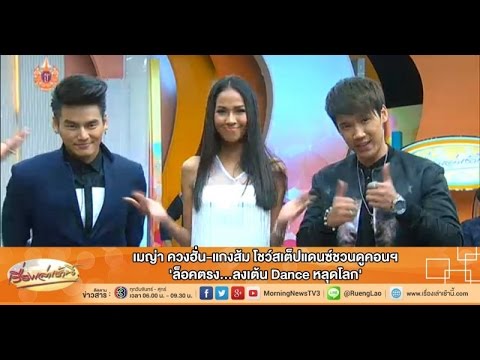 คลิกเพื่อดูคลิปวิดีโอ