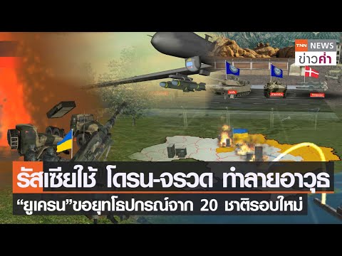 คลิกเพื่อดูคลิปวิดีโอ