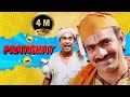 Ravi Teja & Brahmanandam Superhit Comedy साउथ की धमाकेदार एक्शन कॉमेडी