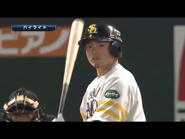 6/19 ホークス対ファイターズ ハイライト