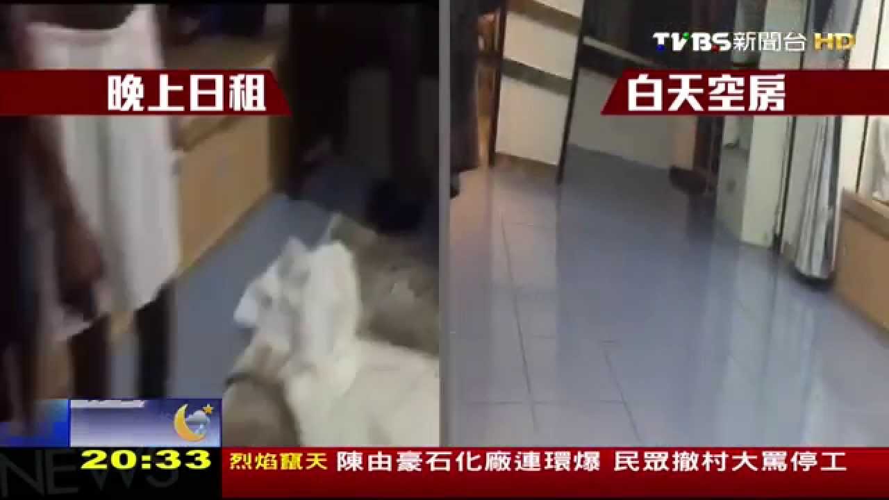 「每晚鄰居都不同」 月租套房遭控違法日租