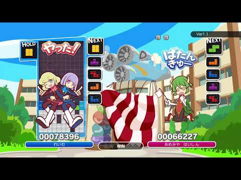 [Puyo Puyo Tetris] Puzzle League VS: Doremy vs. amemiya (あめみや) (1) (21-11-2019, Switch)