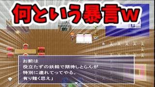 【記憶　第22幕】　視聴者様から頂いたゲームを実況プレイ！