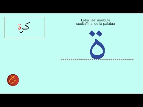 Escribir en árabe Tae' Marbuta تاء مربوطة (Esp)