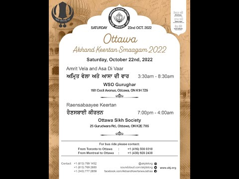 Live: Raensabaayee Keertan Smaagam from Ottawa, Canada (Oct. 22-23, 2022)
