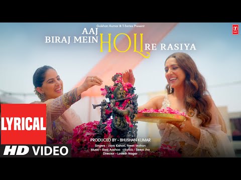 Aaj Biraj Mein Holi Re Rasiya (Lyrical) — watch video