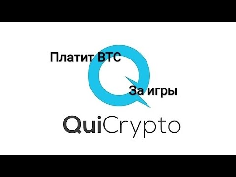 QuiCrypto  - приложение на Android, в котором можно зарабатывать BTC играя в игры