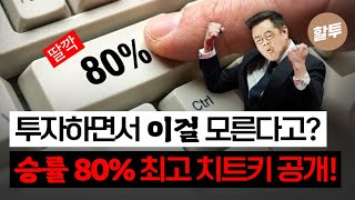 1597. 지금 시장에서 가장 과소평가된 무기, 계절성!