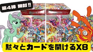開封動画