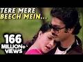 Tere Mere Beech Mein Ek Duuje Ke Liye Kamal Hassan Rati Agnihotri Old Hindi Song