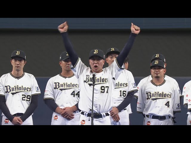 【Bs Fan-Festa 2024】バファローズ・古田島成龍による開演宣言!! 2024年11月24日 オリックス・バファローズ