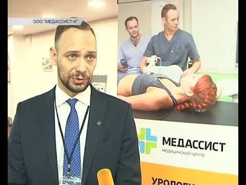 Лучшие урологи страны провели операции в курском медицинском центре &laquo;Медассист&raquo;