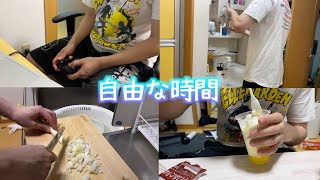 一人暮らし社会人男子の仕事終わりの過ごし方【ルーティン】