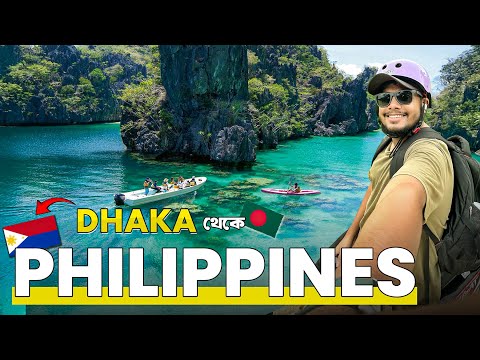 চলুন ফিলিপাইন যাই 🇵🇭✈️ || El Nido,Palawan || Philippines এর সবকিছু এক ভিডিওতে  - Budget Tour Guide