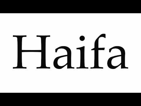 How to Pronounce Haifa