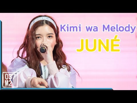 190403 BNK48 Juné - Kimiwa Melody เธอคือเมโลดี้ @ Tinten Fan Meeting [Fancam 4k60p]