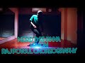 N.E.R.D & RIHANNA - LEMON | RAJ POTSUL CHOREOGRAPHY | #LEMONDANCECHALLENGE | 2018 N.E.R.D & RIHANNA - LEMON | RAJ POTSUL CHOREOGRAPHY | #LEMONDANCECHALLENGE | 2018