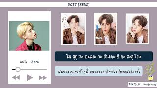 [THAISUB] GOT7 - Zero