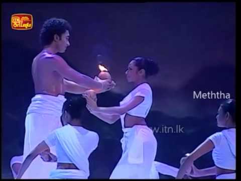 Sanda Horen Horen Horen Bala (Sannaliyane)