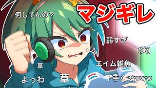 ゲーム実況する女子高生に降りかかる災難 #デュエマ #ドラ娘