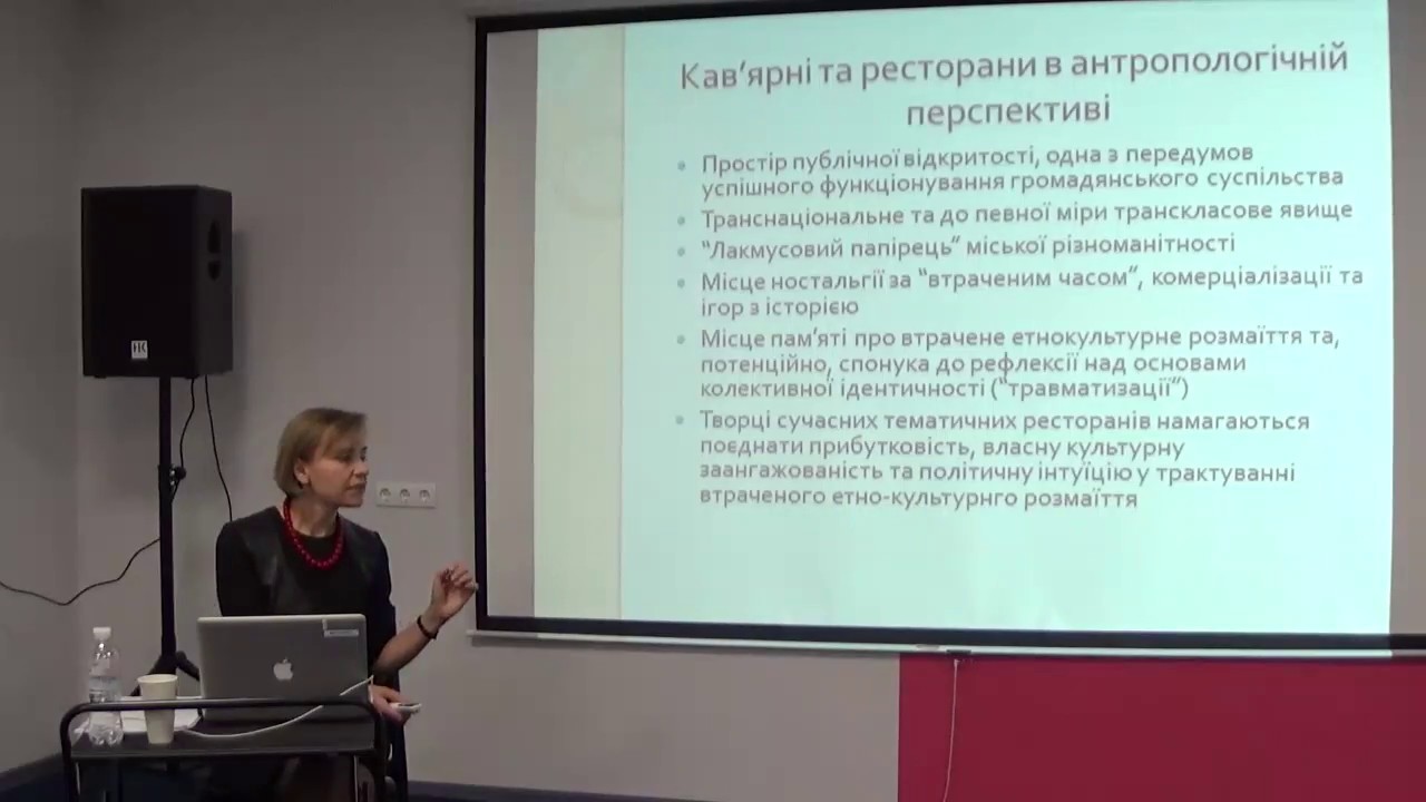 Елеонора Нарвселіус, лекція «Cучасні тематичні ресторани та брендування Галичиною»