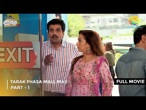 Tarak Fhasa Mall Mai! | FULL MOVIE | Part 1 | Taarak Mehta Ka Ooltah Chashmah Ep 4068 to 4070