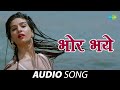 Bhor Bhaye Shikari भोर भये Lata Mangeshkar Anandi Joshi Marathi Songs Marathi Gane