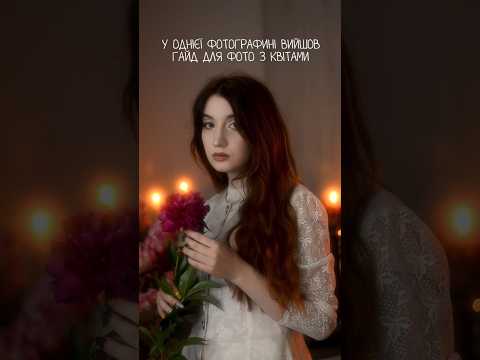 як результат?