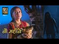 Koi Aane Ko Hai नौ महीने Story Part 01 Horror Hindi Serial Aahat 2024