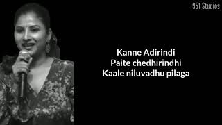 kanne adhirindhi lyrics Telugu song singer (mangli