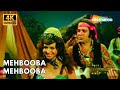 Mehbooba Mehbooba महबूबा महबूबा Sholay 1975 Helen Amjad Khan R D Burman Danc