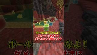 【マイクラ】無敵のモブが新登場！？【ゆっくり実況】