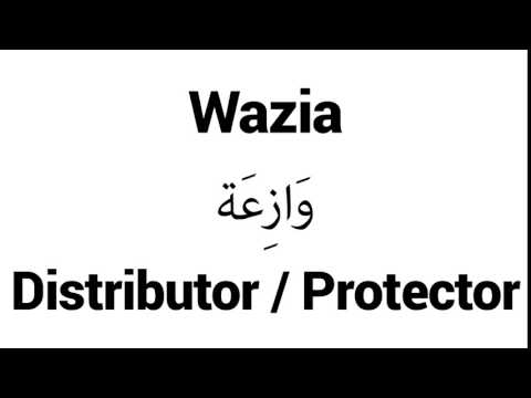 How to Pronounce Wazia! - Middle Eastern Names