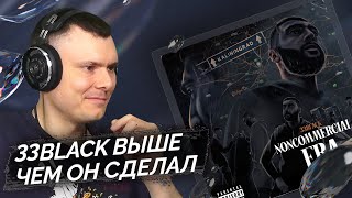 Медиа рецензия