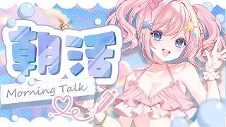 【雑談】実写MV撮影をしてきたよ～～！【#みさとらん / #あみゅどる 】#199