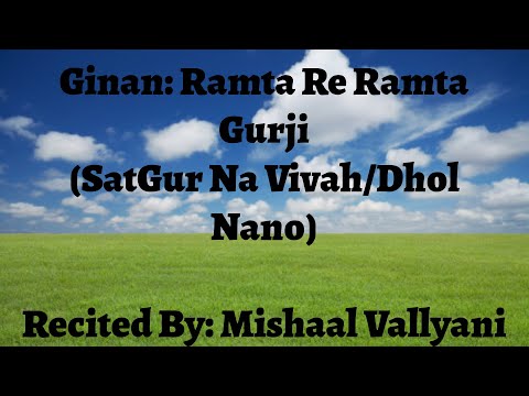Ramta Re Ramta Gurji (Satgur Nu Vivah/Dhol Nano) - Mishaal Vallyani