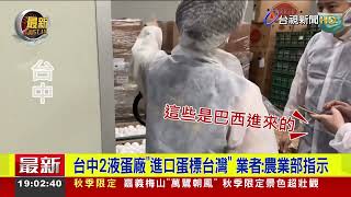 Re: [問卦] 感覺外食豬肉越來越多有豬騷味？