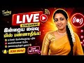 Live Vanga Dears Live PaviDhanuSri Is Live