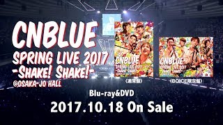 CNBLUE 「SPRING LIVE 2017 –Shake! Shake!- @OSAKA-JO HALL」 ダイジェスト映像
