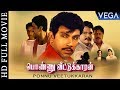 Ponnu Veetukkaran Movie | Sathyaraj | Preitha Vijayakumar | Goundamani | Tamil Movies