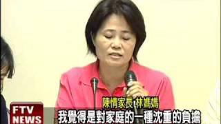 Re: [問卦] 警察考試為何要分外軌跟內軌？