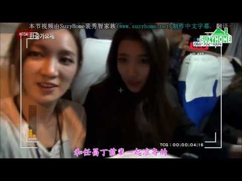 [SuzyHome中字]131215 中韩歌会 miss A自拍视频