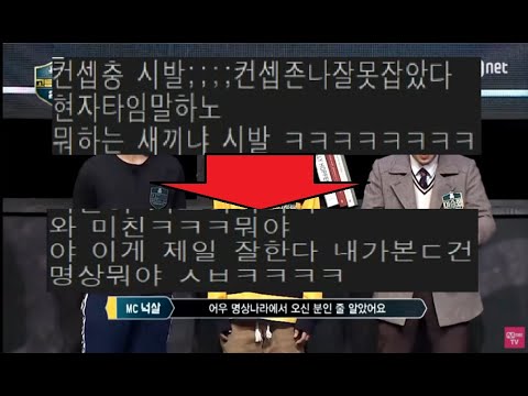 김하온 자기소개랩(싸이퍼) 방송 당시 네티즌 반응