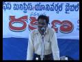 Rakshana 1 Mp4