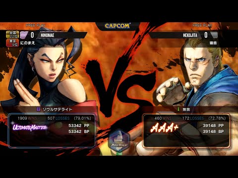 USFIV: Ninomae vs Nekojita - Taito Arcade Nationals